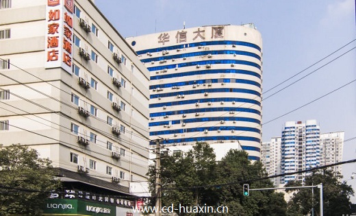 华信大厦